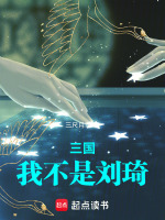 小說《/data/image/19590.jpg》封面