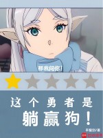 小說《/data/image/19591.jpg》封面