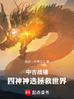 小說《/data/image/19593.jpg》封面