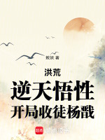 小說《/data/image/19597.jpg》封面