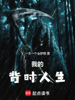 小說《/data/image/19601.jpg》封面