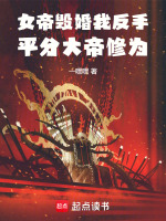 小說《/data/image/19603.jpg》封面