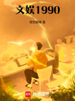 小說《/data/image/19604.jpg》封面