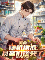 小說《/data/image/19609.jpg》封面