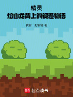 小說《/data/image/19615.jpg》封面