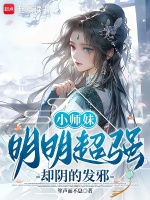 小說《/data/image/19618.jpg》封面