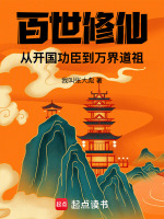 小說《/data/image/19624.jpg》封面