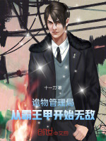 小說《/data/image/19627.jpg》封面