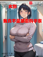 小說《/data/image/19630.jpg》封面