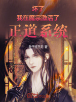 小說《/data/image/19637.jpg》封面
