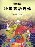 小說《/data/image/19638.jpg》封面