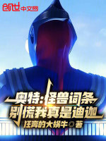 小說《/data/image/19643.jpg》封面