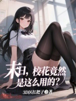 小說(shuō)《/data/image/19645.jpg》封面