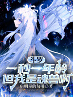 小說《/data/image/19654.jpg》封面