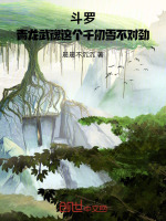 小說《/data/image/19656.jpg》封面