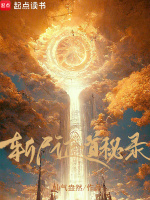 小說《/data/image/19661.jpg》封面