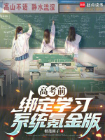 小說《/data/image/19688.jpg》封面