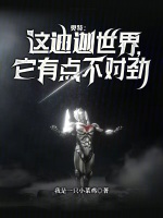 小說《/data/image/19704.jpg》封面