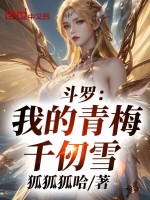 小說《/data/image/19706.jpg》封面