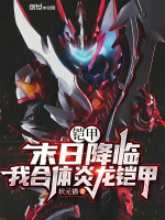 小說《/data/image/19708.jpg》封面