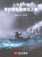 小說《/data/image/19709.jpg》封面