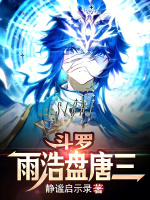 小說《/data/image/19713.jpg》封面