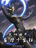 小說《/data/image/19718.jpg》封面