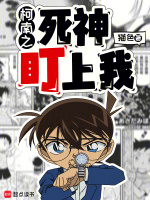 小說《/data/image/19720.jpg》封面