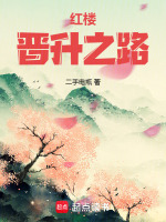 小說《/data/image/19729.jpg》封面