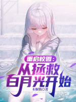 小說《/data/image/19744.jpg》封面