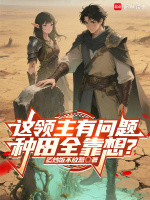 小說《/data/image/19747.jpg》封面
