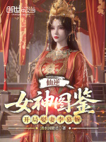 小說《/data/image/19748.jpg》封面