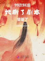 小說《/data/image/19751.jpg》封面
