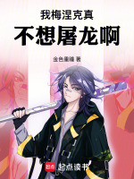 小說《/data/image/19753.jpg》封面