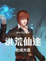 小說《/data/image/19758.jpg》封面