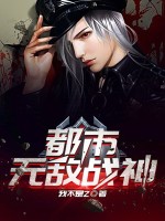 小說《/data/image/19762.jpg》封面