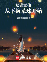 小說《/data/image/19767.jpg》封面