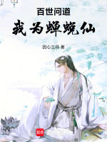小說《/data/image/19768.jpg》封面