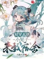 小說《/data/image/19775.jpg》封面