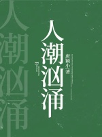 小說《/data/image/19776.jpg》封面