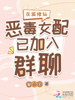 小說《/data/image/19784.jpg》封面