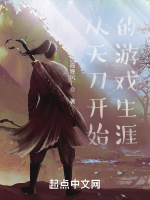 小說《/data/image/19796.jpg》封面