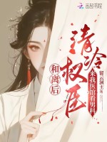 小說《/data/image/19800.jpg》封面