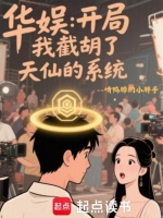 小說(shuō)《/data/image/19803.jpg》封面