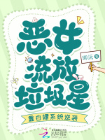 小說《/data/image/19806.jpg》封面
