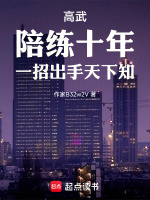 小說《/data/image/19809.jpg》封面