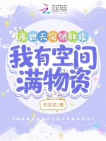 小說《/data/image/19812.jpg》封面
