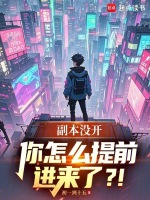 小說《/data/image/19817.jpg》封面