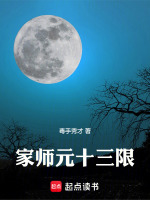 小說《/data/image/19825.jpg》封面