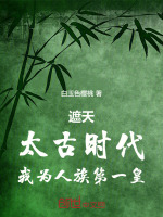 小說《/data/image/19826.jpg》封面